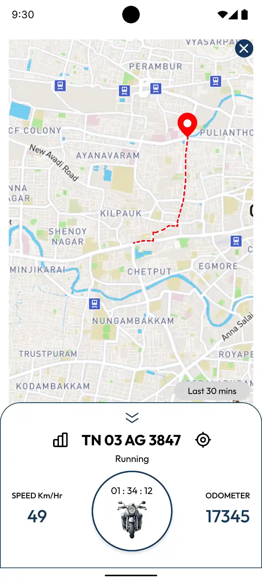 GPSCop Mobile App Screenshot